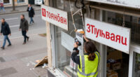 З бульвару Тараса Шевченка приберуть незаконні вивіски - Big Kyiv